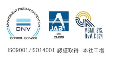 宏和工業株式会社